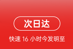 温州龙湾空运地址航空货运 航空货运