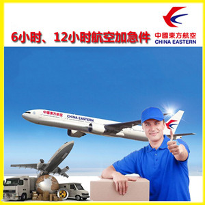 温州龙湾空运地址公司谈空运的四大作用是什么